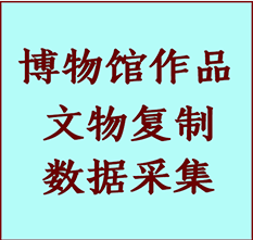 博物馆文物定制复制公司湖州纸制品复制